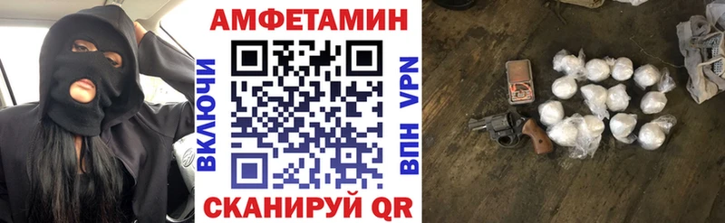 Купить  Гаджиево  АМФЕТАМИН 97% 