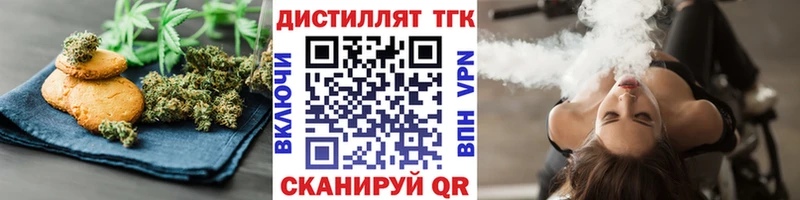 Cannafood марихуана  Купить закладки  Гаджиево 
