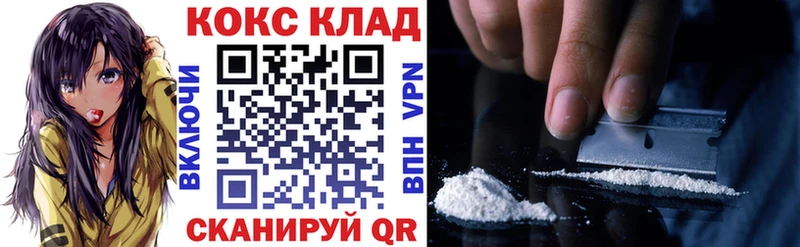 КОКАИН FishScale  Купить  Гаджиево 