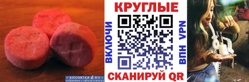 Экстази бентли  Купить закладки  Гаджиево 