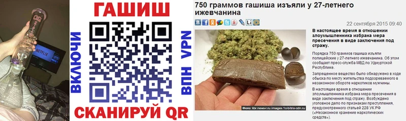 Купить закладки  Гаджиево  ГАШИШ 40% ТГК 