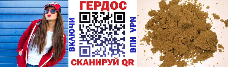 Купить где  Гаджиево  ГЕРОИН Heroin 
