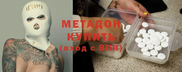 каннабис Красноперекопск