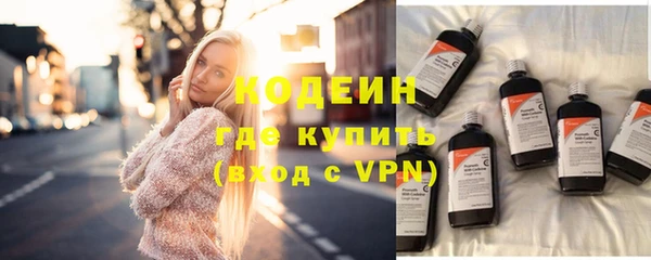тгк Краснотурьинск