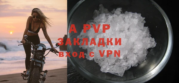 каннабис Красноперекопск