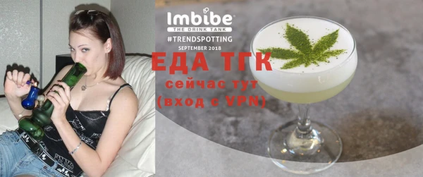 тгк Краснотурьинск