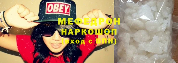 каннабис Красноперекопск