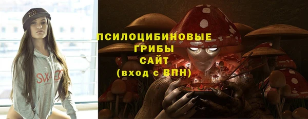 каннабис Красноперекопск