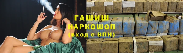 тгк Краснотурьинск