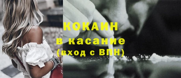 каннабис Красноперекопск