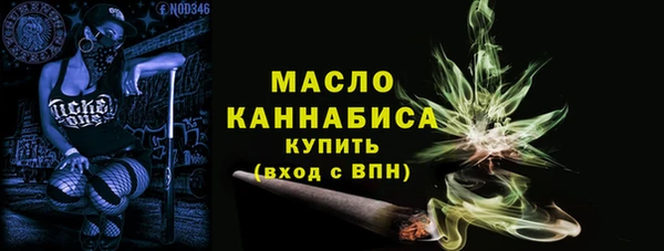 тгк Краснотурьинск