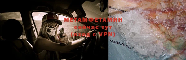 тгк Краснотурьинск