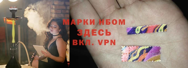 кокаин колумбия Краснослободск