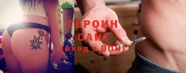 каннабис Красноперекопск