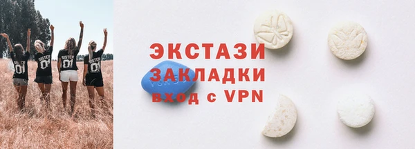 тгк Краснотурьинск