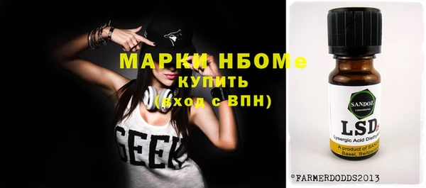 тгк Краснотурьинск
