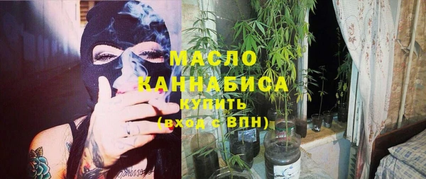 тгк Краснотурьинск