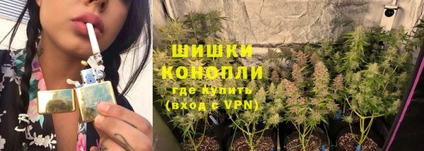 каннабис Красноперекопск
