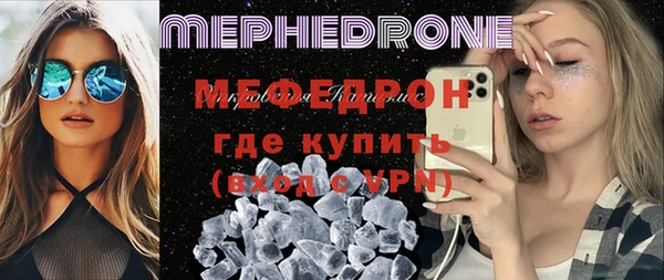 тгк Краснотурьинск