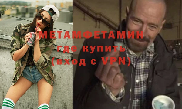 каннабис Красноперекопск
