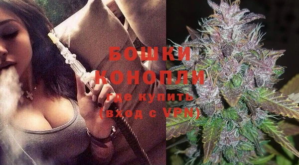 каннабис Красноперекопск