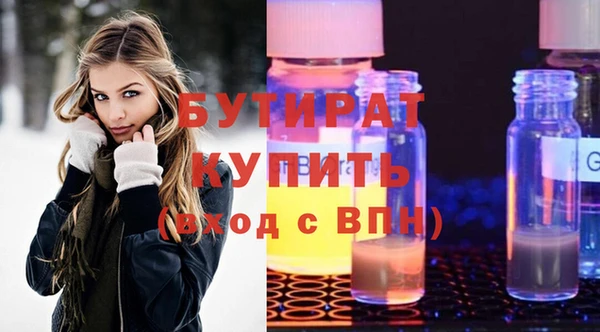 каннабис Красноперекопск
