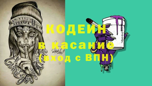 тгк Краснотурьинск