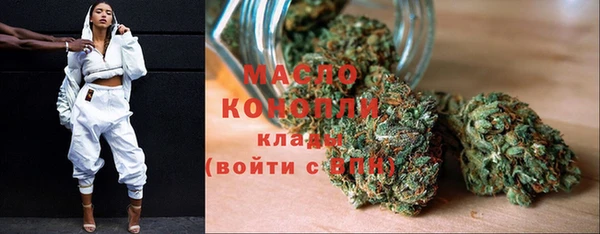 каннабис Красноперекопск