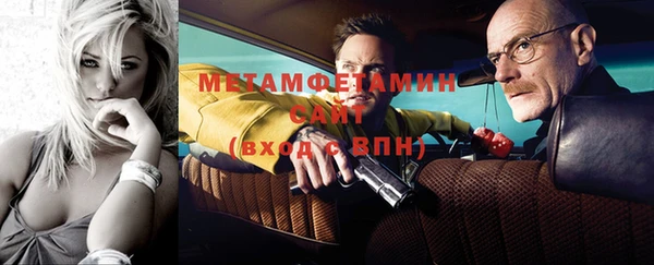 тгк Краснотурьинск