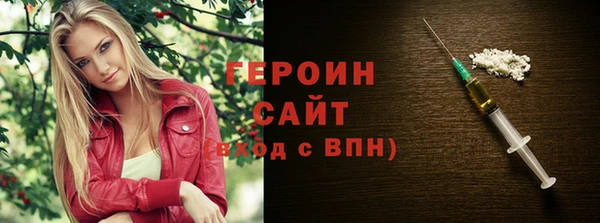 тгк Краснотурьинск