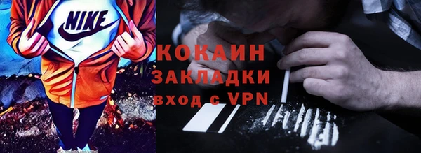 кокаин колумбия Краснослободск