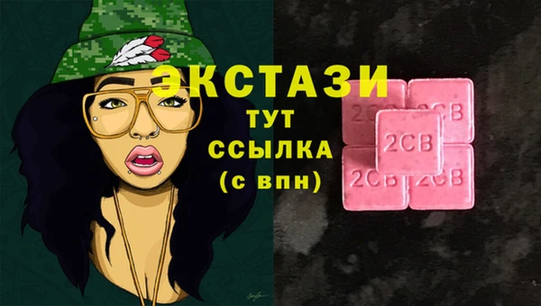 тгк Краснотурьинск