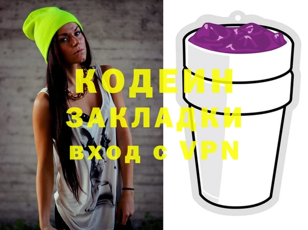 кокаин колумбия Краснослободск
