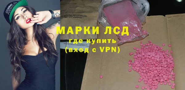 кокаин колумбия Краснослободск