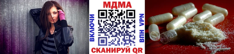 МДМА crystal  Купить где  Гаджиево 