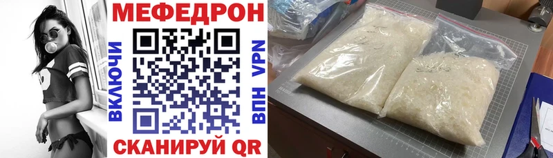 Купить где Гаджиево МЕФ VHQ