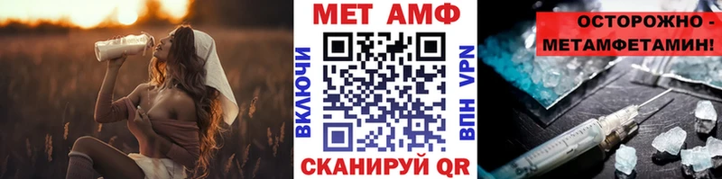 Метамфетамин винт  Купить где  Гаджиево 