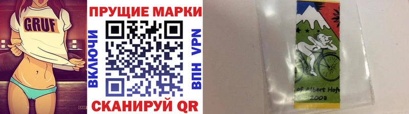 Купить  Гаджиево  Марки NBOMe 1,5мг 