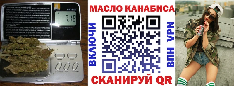 ТГК концентрат  Купить закладки  Гаджиево 