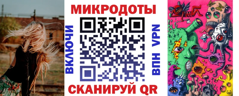 Купить  Гаджиево  Псилоцибиновые грибы ЛСД 